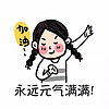 http://qyimg.iqingyi.com/foruser/20170723/126af0c79c182d80.jpg!usercover