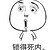 鼠宝宝