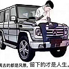 http://qyimg.iqingyi.com/foruser/20171012/2351cfcba9e6d515.jpg!usercover