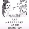 http://qyimg.iqingyi.com/foruser/20190606/9b53572ee0d9c275.jpg!usercover