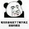 http://qyimg.iqingyi.com/foruser/20191106/77953e628aa12e3a.jpg!usercover