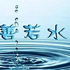 http://qyimg.iqingyi.com/foruser/20191107/938d05247f4c89135af7476c716edbe2.jpg!usercover