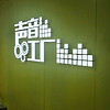 http://qyimg.iqingyi.com/foruser/20200118/1e5683afaf3c74ef8d42b15027870c62.jpg!usercover