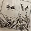 http://qyimg.iqingyi.com/foruser/20201020/e1ff10e3406d9f2eeb1f117e4636f676.jpg!usercover
