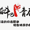 http://qyimg.iqingyi.com/foruser/20201029/6263213f12d5255bc461af0d9cf913cb.jpg!usercover