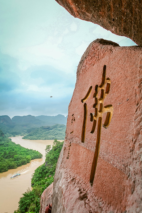 烟雨丹霞•拾忆-丹霞山,广东