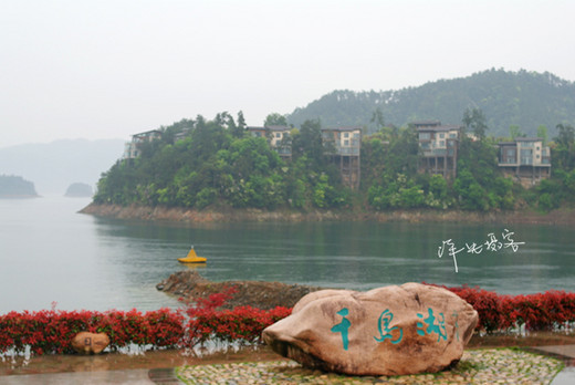 烟雨迷离千岛湖-杭州