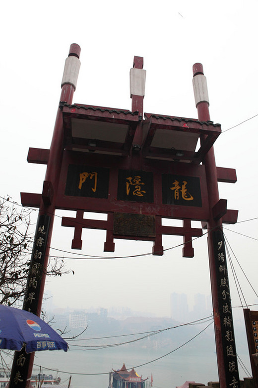 实拍重庆最有味道的古镇：磁器口-朝天门
