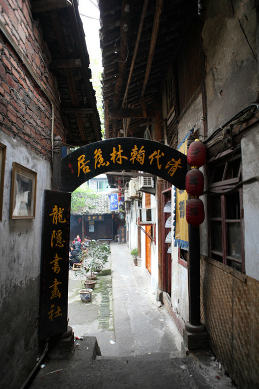 实拍重庆最有味道的古镇：磁器口-朝天门