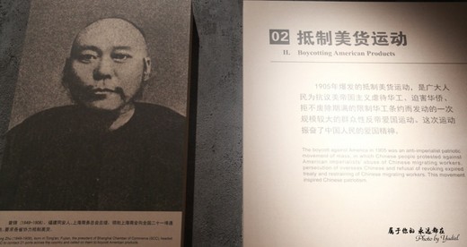 【湖北】全国规模最大的辛亥革命博物馆-辛亥革命武昌起义纪念馆,武汉