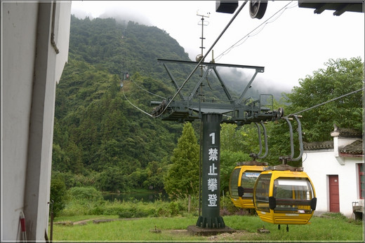 天开神秀齐云山-黄山,安徽