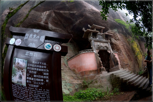 天开神秀齐云山-黄山,安徽