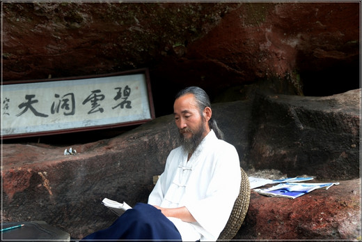 天开神秀齐云山-黄山,安徽