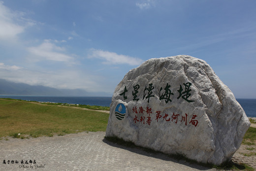 【台湾】花莲自驾两日游攻略（超详细）-清境农场,六十石山,原野牧场,七星柴鱼博物馆,北回归线标志塔