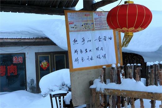 冬季来东北吧，体验 -34度的的冰凉-吉林市,雪乡,雾凇岛