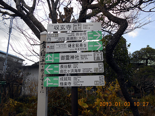 【镰仓】漫步在镰仓的慢时间-高德院镰仓大佛,东京,奈良,京都