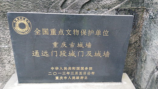 念念不忘的重庆（一）-大足石刻,洋人街-重庆,朝天门,洪崖洞,磁器口