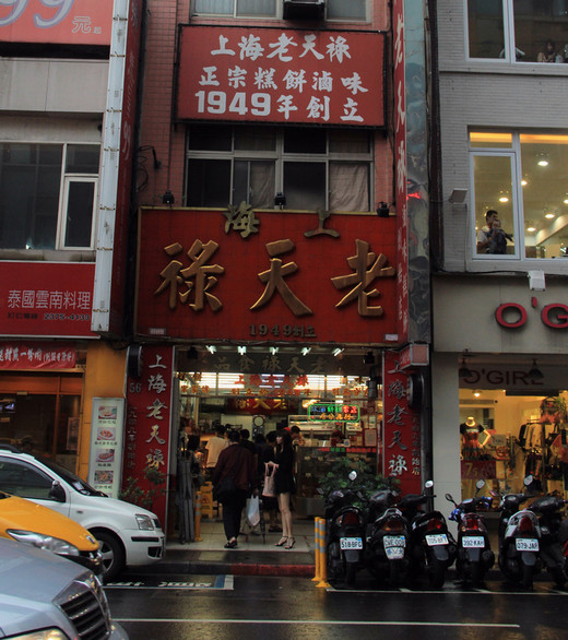 台湾：游荡西门町，走进西门红楼-台北