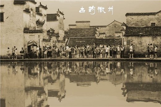 古韵徽州，画里宏村-黄山