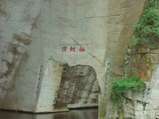 绍兴古城深度游上篇-东湖-绍兴,沈园,兰亭,鲁迅故里