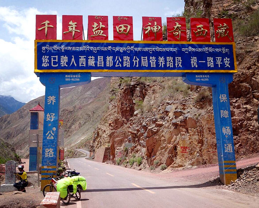 重走茶马古道，风情万种滇藏线 （中）-然乌,梅里雪山,西藏