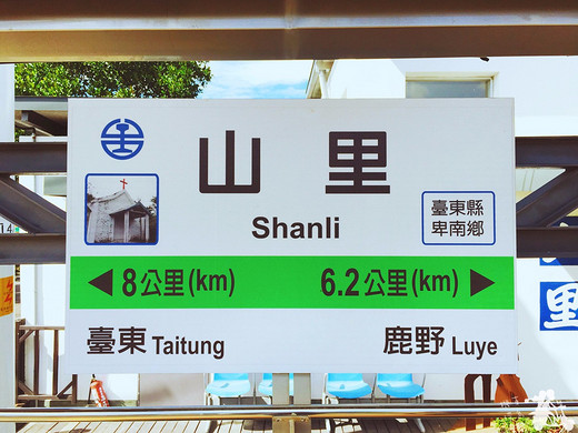2015公里的美好——台湾机车环岛日记（2）-鹅銮鼻公园,垦丁,清水断崖,花莲