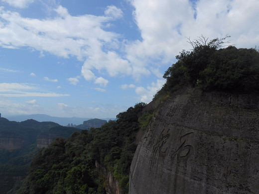 三天两晚七月丹霞山登山记-广东