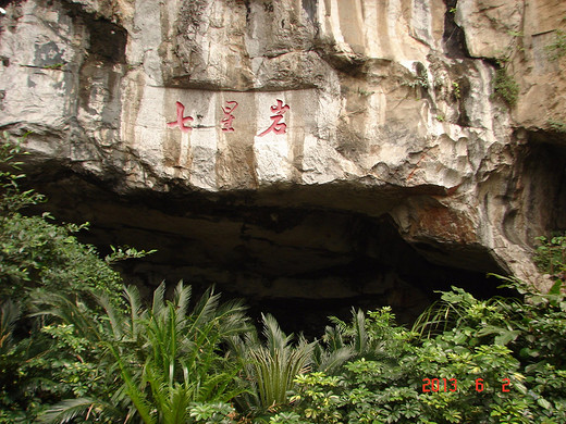 桂林阳朔休闲三日游-象鼻山,漓江