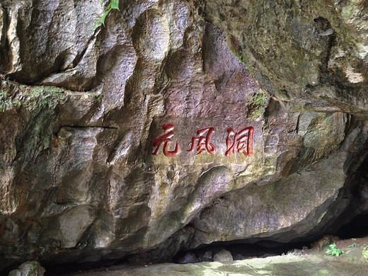 桂林阳朔休闲三日游-象鼻山,漓江