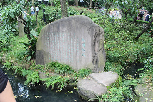 12日四川行摄之四——杜甫草堂、武侯祠、锦里-成都