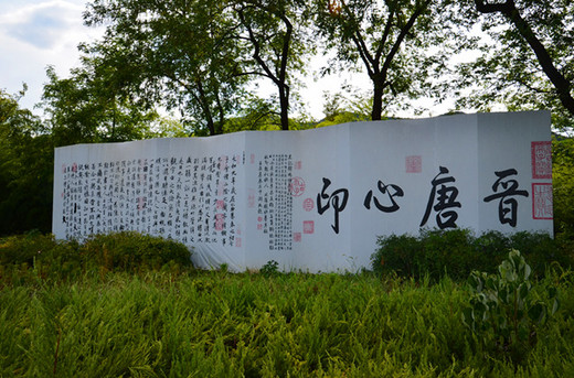 绍兴, 历史上“师爷”荟萃的名师之乡（图）-兰亭,沈园,鲁迅故里