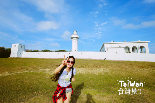 牵手旅行 一起走过世界最美的角落-[台湾篇 上]-阿嘉的家,鹅銮鼻公园,垦丁大街,西子湾,美丽岛站