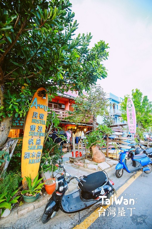 牵手旅行 一起走过世界最美的角落-[台湾篇 上]-阿嘉的家,鹅銮鼻公园,垦丁大街,西子湾,美丽岛站