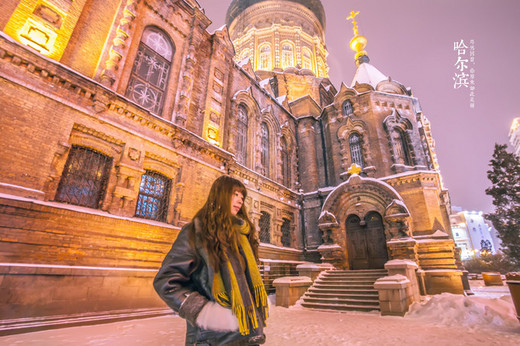 哈尔滨，蓦然回首，你原来如此美丽（一）-松花江,中央大街,冰雪大世界,圣索菲亚大教堂-哈尔滨