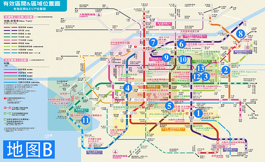 樱の物语、花见关西12日游(大阪篇上集~D5)-京都,通天阁,心斋桥,大阪城,大阪城公园