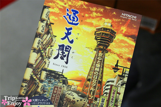 樱の物语、花见关西12日游(大阪篇上集~D5)-京都,通天阁,心斋桥,大阪城,大阪城公园