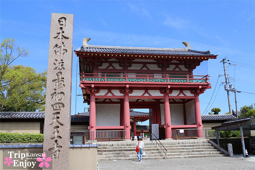 樱の物语、花见关西12日游(大阪篇上集~D5)-京都,通天阁,心斋桥,大阪城,大阪城公园