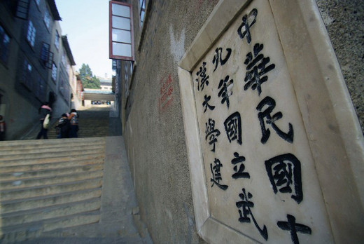 樱花季 醉人意，记那一年去武大看樱花的日子-武汉大学,武汉