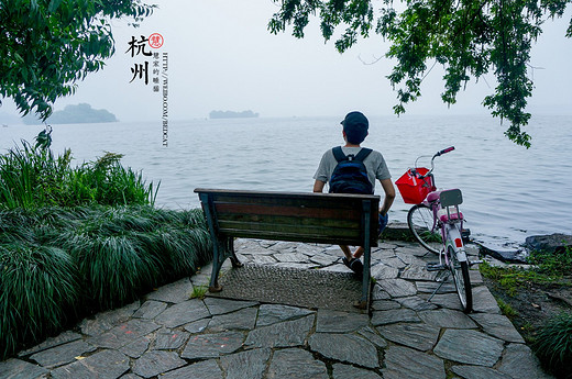 我只是想出去走走——江南慢时光。杭州&乌镇（四）-茅家埠,苏堤,九溪,钱塘江,西湖