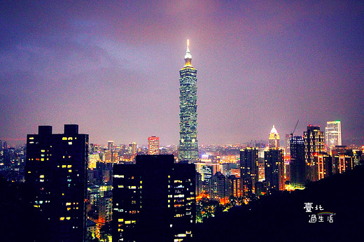 『台北过生活』今次工作生活在这里（一）-101大楼,中正纪念堂,台湾