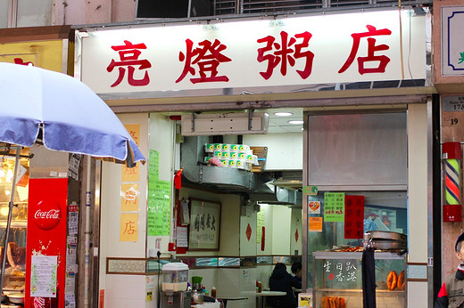 『生日趴·上』打个飞的去香港吃顿米其林（三）-尖沙咀,铜锣湾