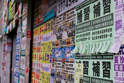 『生日趴·上』打个飞的去香港吃顿米其林（四）-庙街,尖沙咀