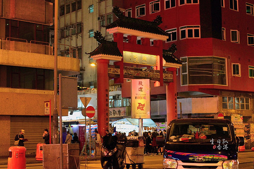 『生日趴·上』打个飞的去香港吃顿米其林（二）-维多利亚港,庙街,尖沙咀,铜锣湾