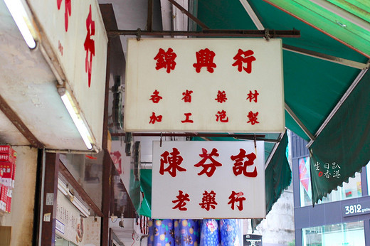 『生日趴·上』打个飞的去香港吃顿米其林（一）-香港中文大学,兰桂坊,尖沙咀,铜锣湾