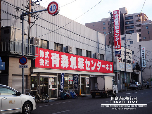 秋の日本 | 拖着婚纱去旅行（正文六：弘前、青森）-富士山,函馆