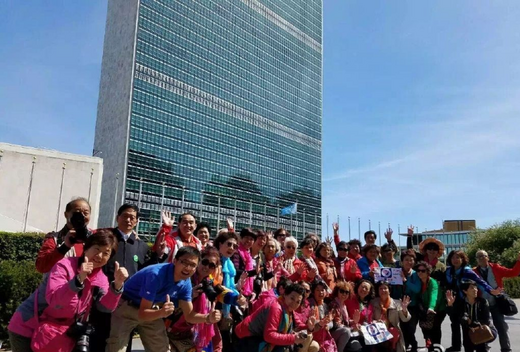 济南老人组团在联合国大厦前高唱《社会主义好》