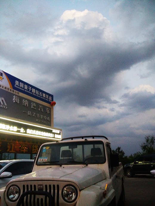 大美榆林，落日黄昏中的大漠都市！忘掉玫瑰