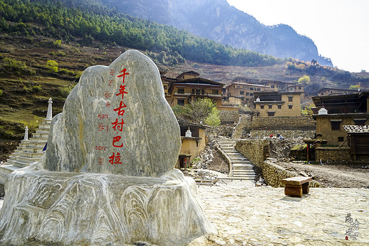巴拉村，最后的“香巴拉”-香格里拉,云南