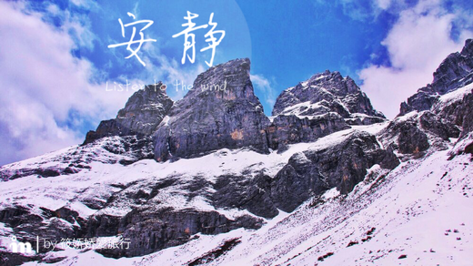香格里拉旅行日记--圣洁的藏村-云南