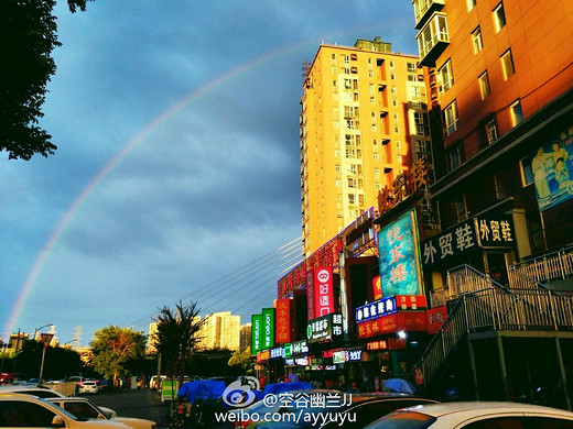 北京出现惊艳的双彩虹